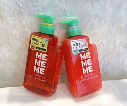 モイストブーストシャンプー/モイストブーストトリートメント/MEMEME/市販シャンプーを使ったクチコミ(8枚目)