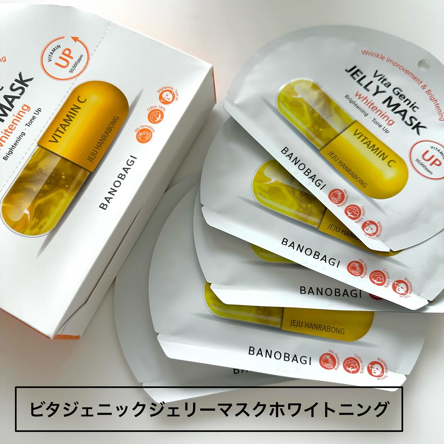 シルクパール インジェクション マスク/BANOBAGI/シートマスク・パックを使ったクチコミ（2枚目）