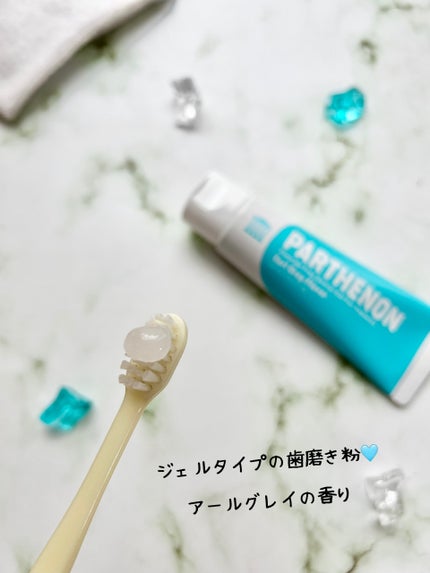 パルテノンジェル/DKSHジャパン/歯磨き粉を使ったクチコミ(4枚目)