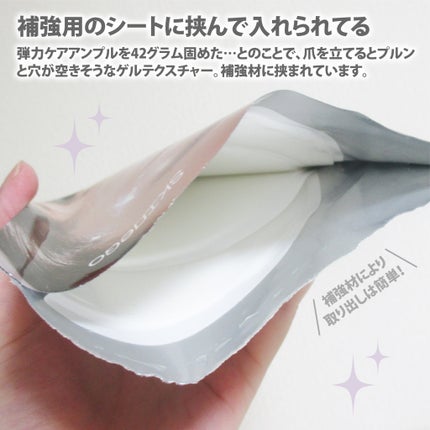 SUPER GLOW DEEP COLLAGEN BUBBLE SERUM/SKINEGO/美容液を使ったクチコミ(6枚目)