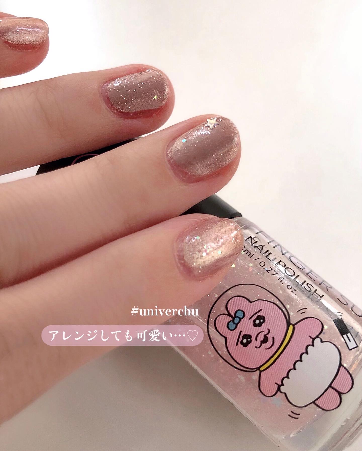 FINGER SUIT ネイルポリッシュ/FINGER SUIT/マニキュアを使ったクチコミ（2枚目）