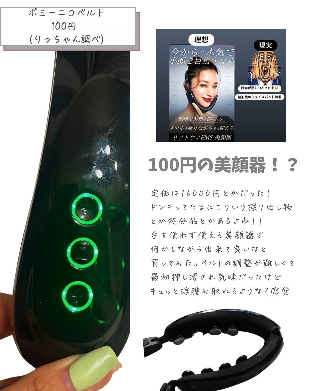 を使ったクチコミ（2枚目）