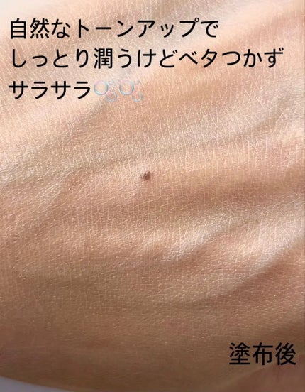 モイット シアーモイストベース/エリザベス/化粧下地を使ったクチコミ(3枚目)