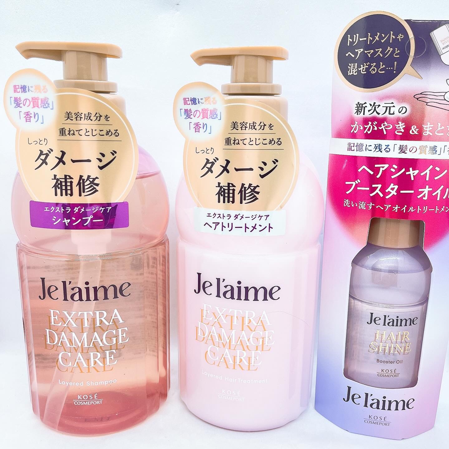 ジュレーム レイヤード シャンプー/ヘアトリートメント （エクストラダメージケア）/Je l'aime/市販シャンプーを使ったクチコミ（1枚目）