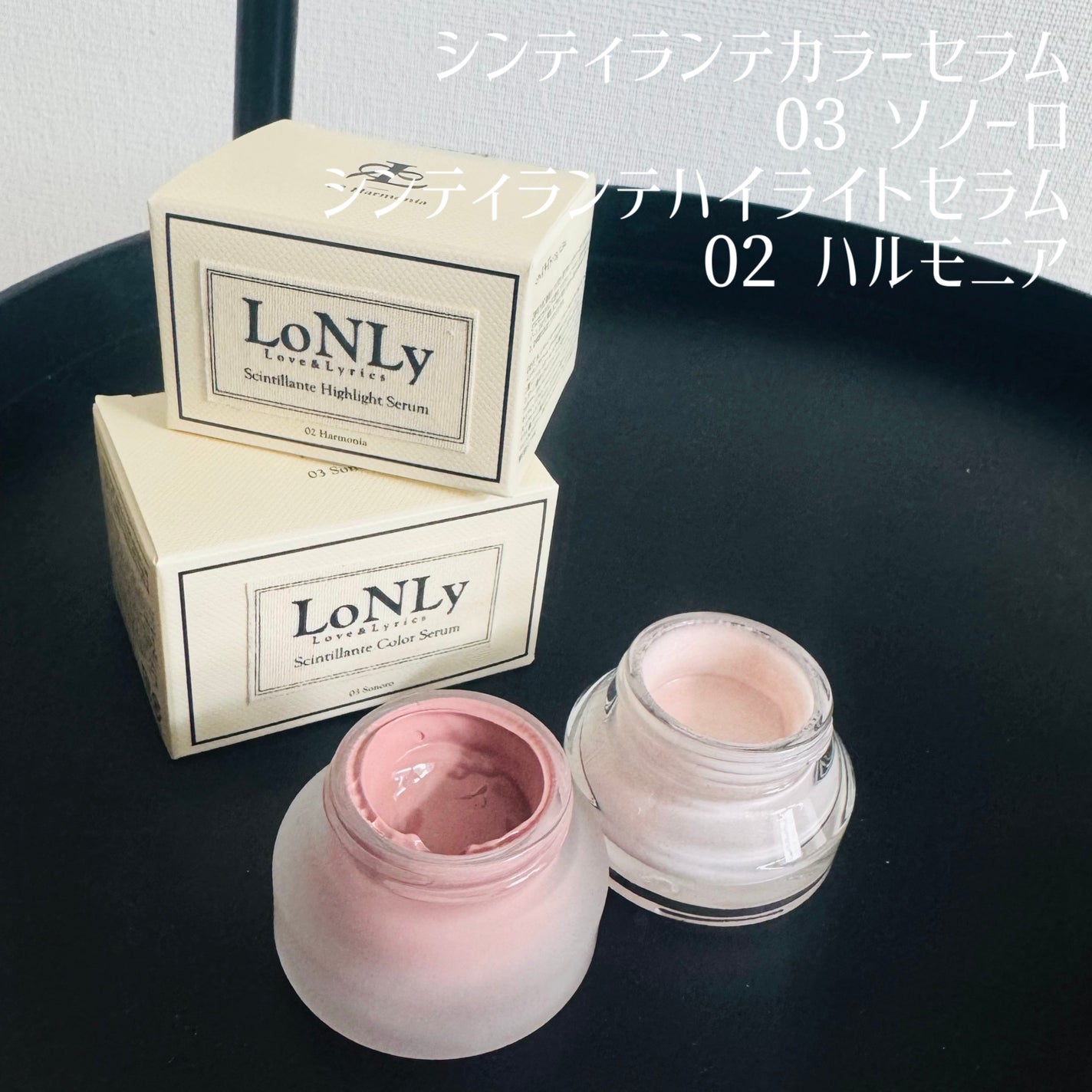 LoNLy シンティランテカラーセラム/LoNLy /リキッドチークを使ったクチコミ(2枚目)