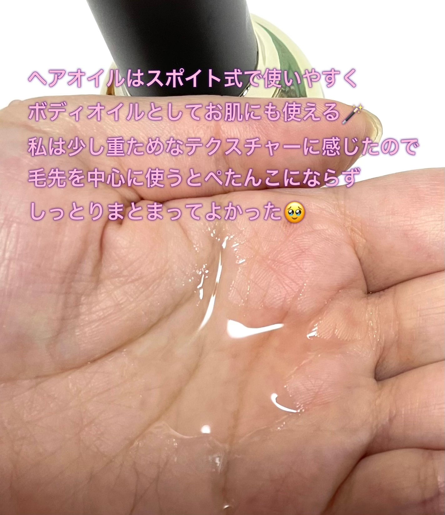 ã±ã©ãã£ãã¯ã¹ãªãã¢ãã·ã£ã³ããŒã»ããªãŒãã¡ã³ã/NEXXUS(ãã¯ãµã¹)/åžè²©ã·ã£ã³ããŒã䜿ã£ãã¯ãã³ãïŒ4æç®ïŒ