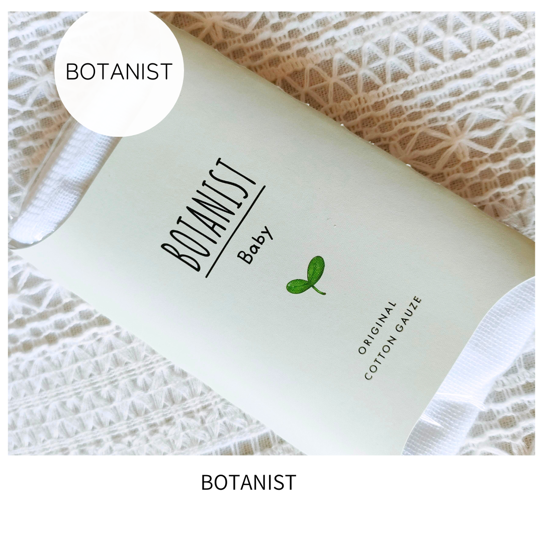 ボタニストベビー ボタニカルベビーケアセット/BOTANIST/その他キットセットを使ったクチコミ(4枚目)