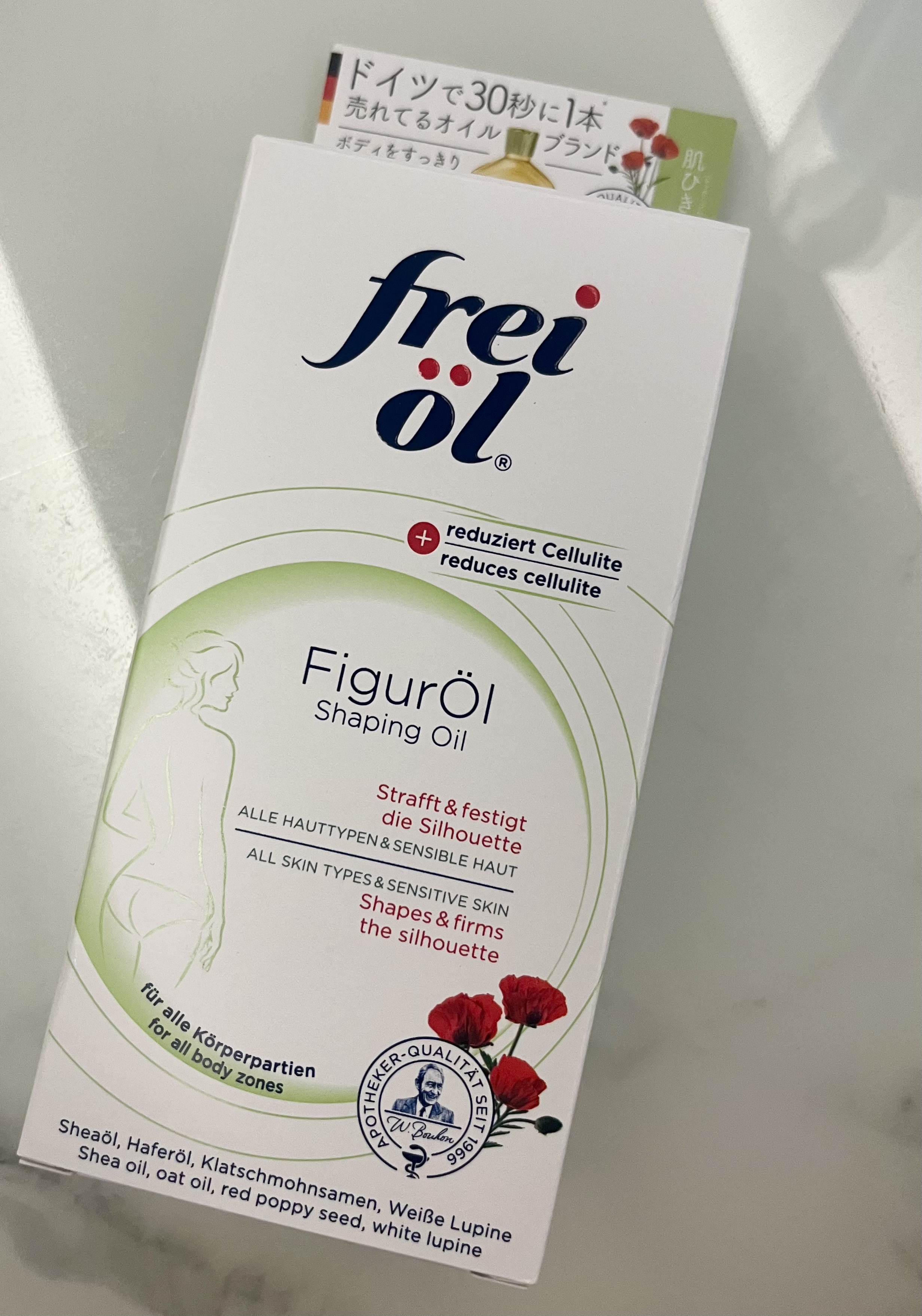 シェイピングオイル（Shaping Oil） 125ml/フレイオイル（freioil）/ボディオイルを使ったクチコミ（1枚目）