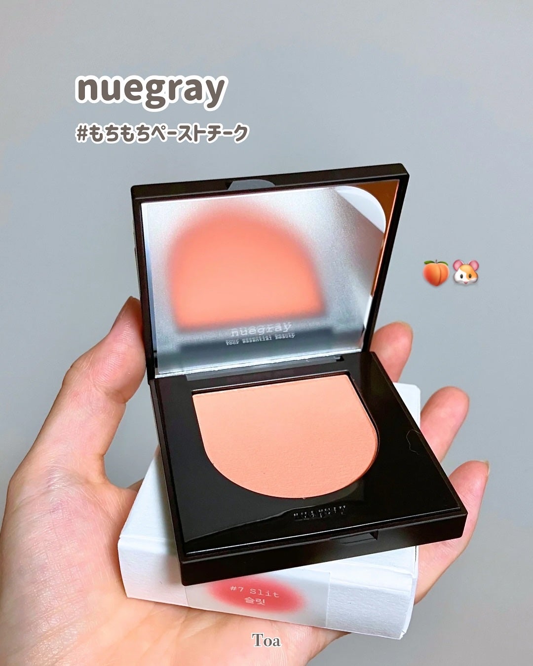 スウェイチークブラッシャー/nuegray/ジェル・クリームチークを使ったクチコミ(1枚目)