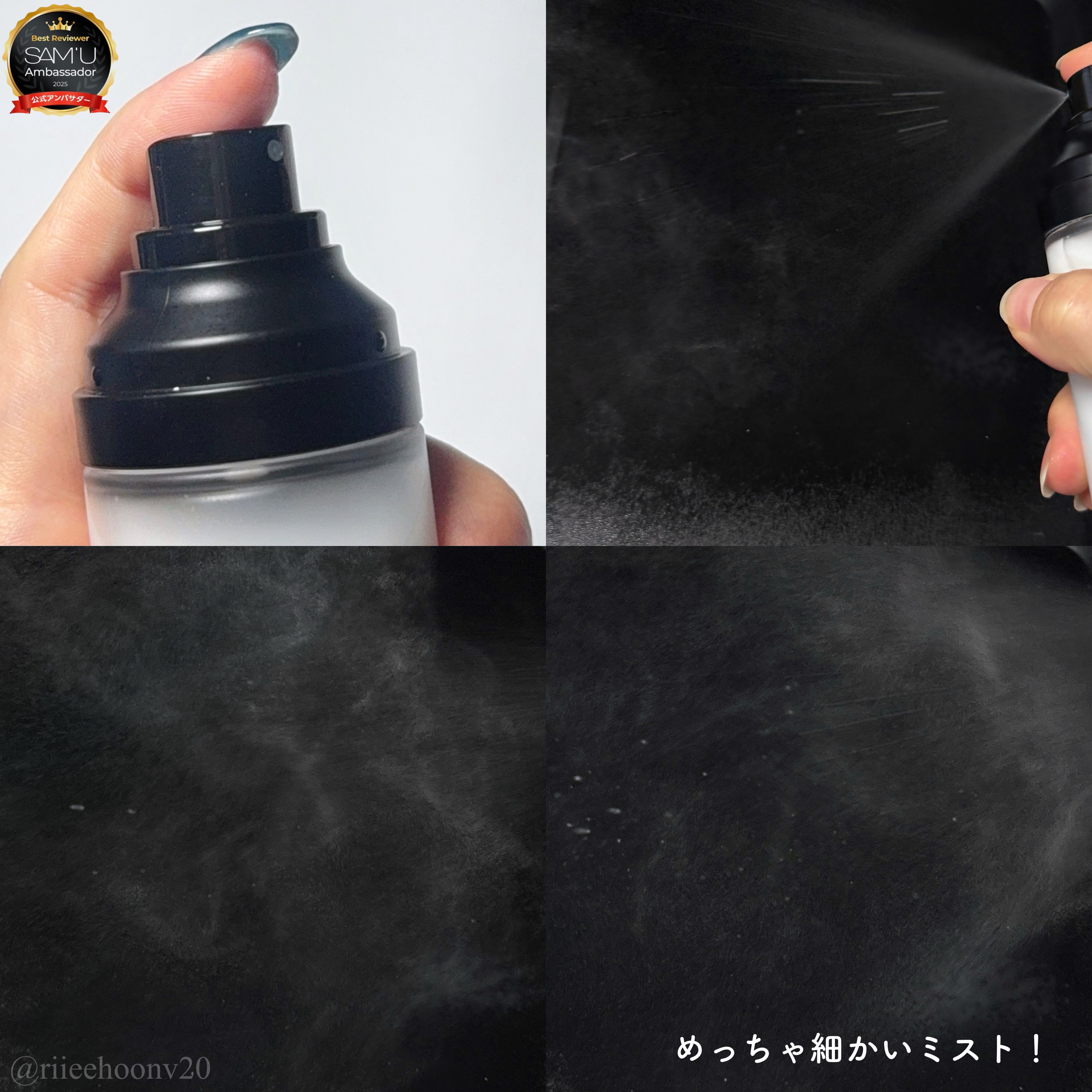 PHセンシティブクリームミスト/SAM'U/ミスト状化粧水を使ったクチコミ（2枚目）