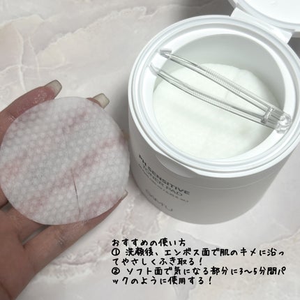 PHセンシティブトナーパッド/SAM'U/トナーパッドを使ったクチコミ(2枚目)