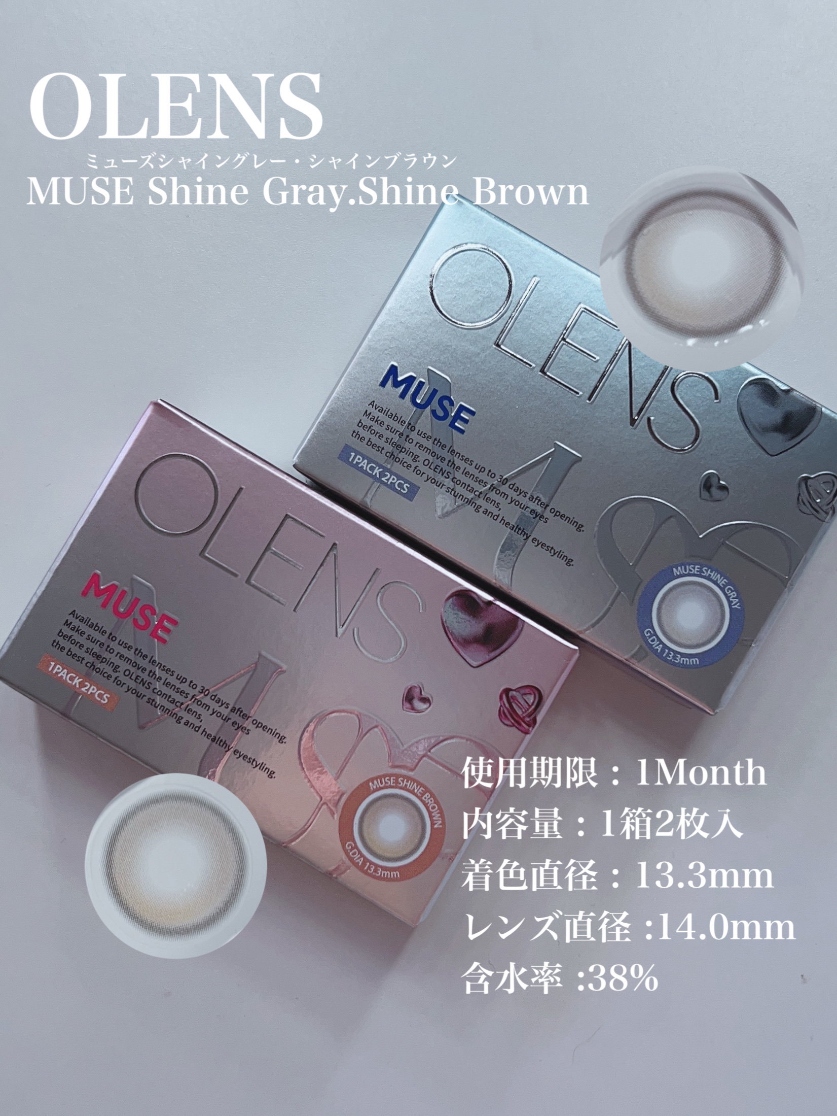 MUSE 1month/OLENS/１ヶ月（１MONTH）カラコンを使ったクチコミ（2枚目）
