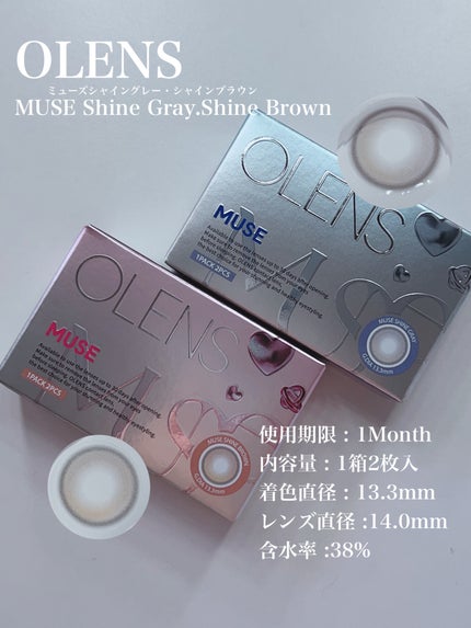 MUSE 1month/OLENS/1ヶ月(1MONTH)カラコンを使ったクチコミ(2枚目)