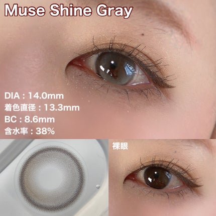 MUSE 1month/OLENS/1ヶ月(1MONTH)カラコンを使ったクチコミ(4枚目)