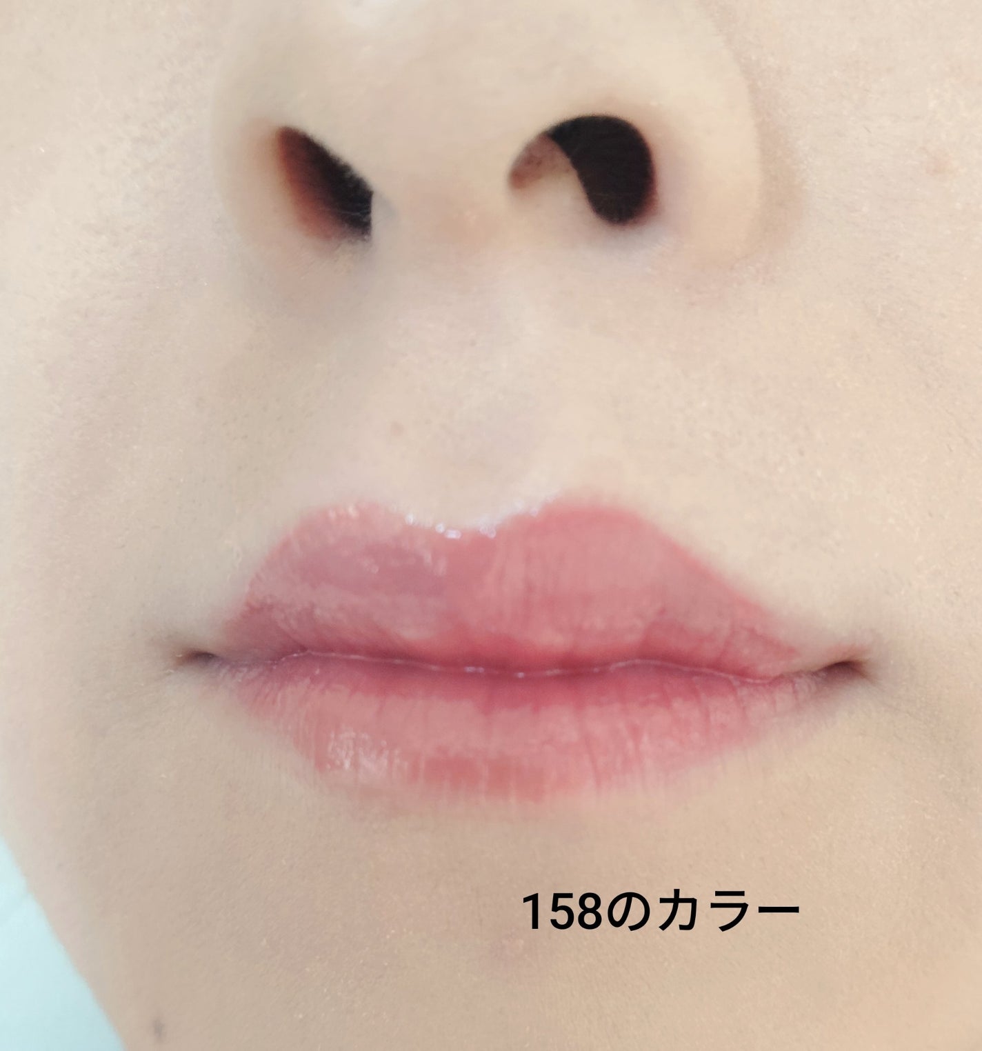 ディープキスド プランピング リップエナメル/Dinto/リップグロスを使ったクチコミ(5枚目)