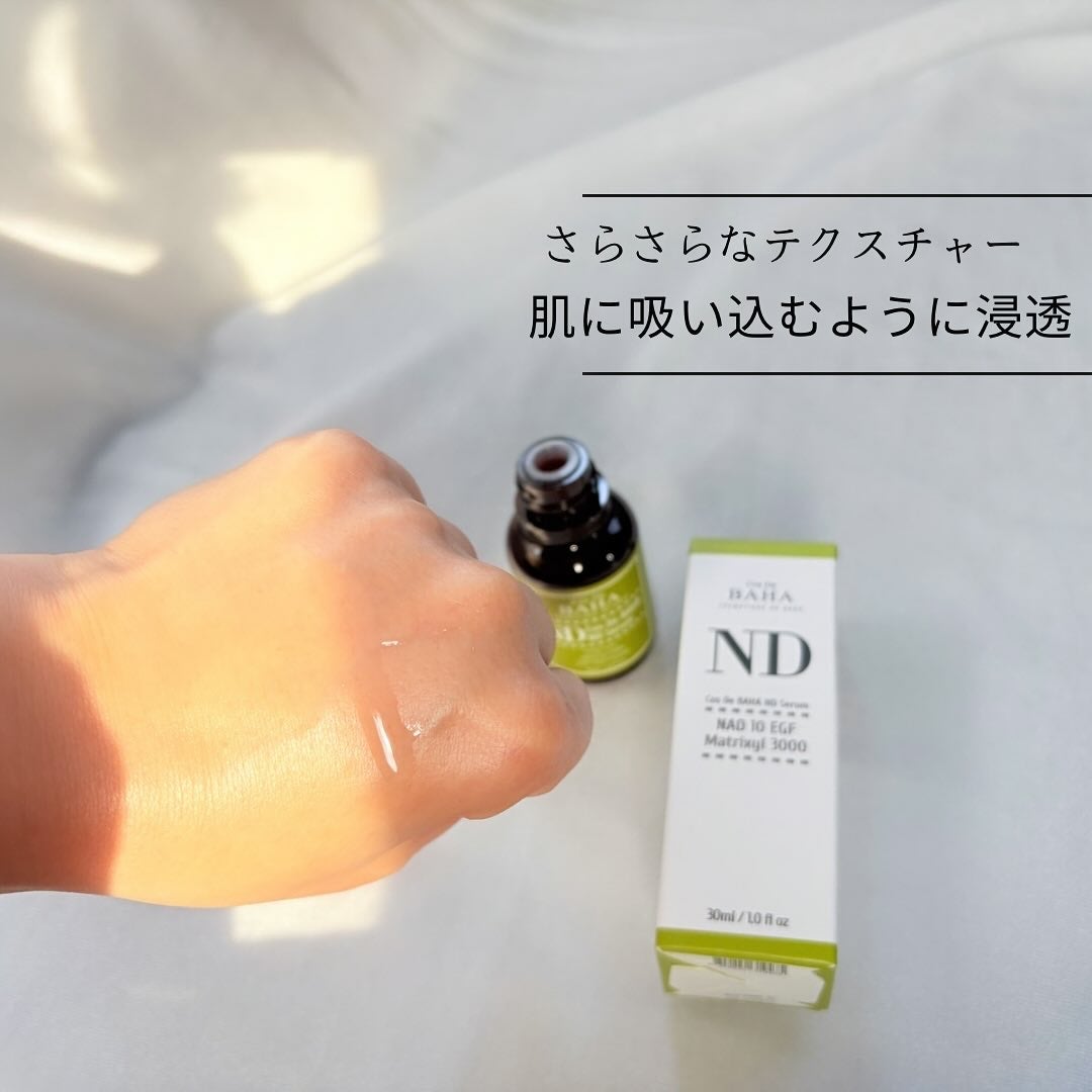cocoro_kemeko129 on LIPS 「**#PR**コスデバハ様のモニターイベントに当選し、商品提供..」(3枚目)