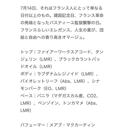 ディスカバリーセット/Bastille/その他キットセットを使ったクチコミ(2枚目)