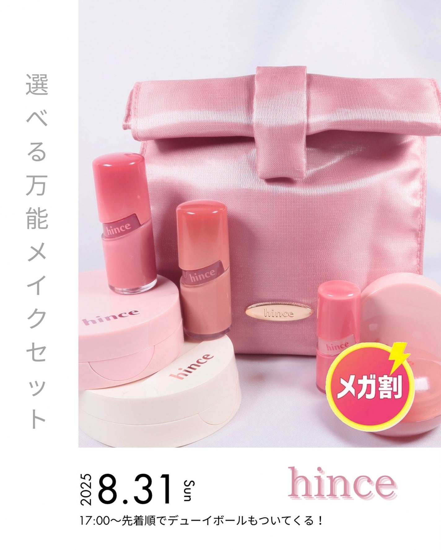 セカンドスキングロウクッション/hince/クッションファンデーションを使ったクチコミ(1枚目)