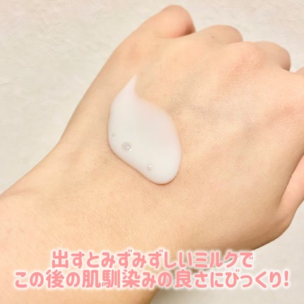 【医薬部外品】ニベア ルーセントビューティ シルクブライトニング ブライトニング美容液ボディミルク/ニベア/ボディミルクを使ったクチコミ(3枚目)