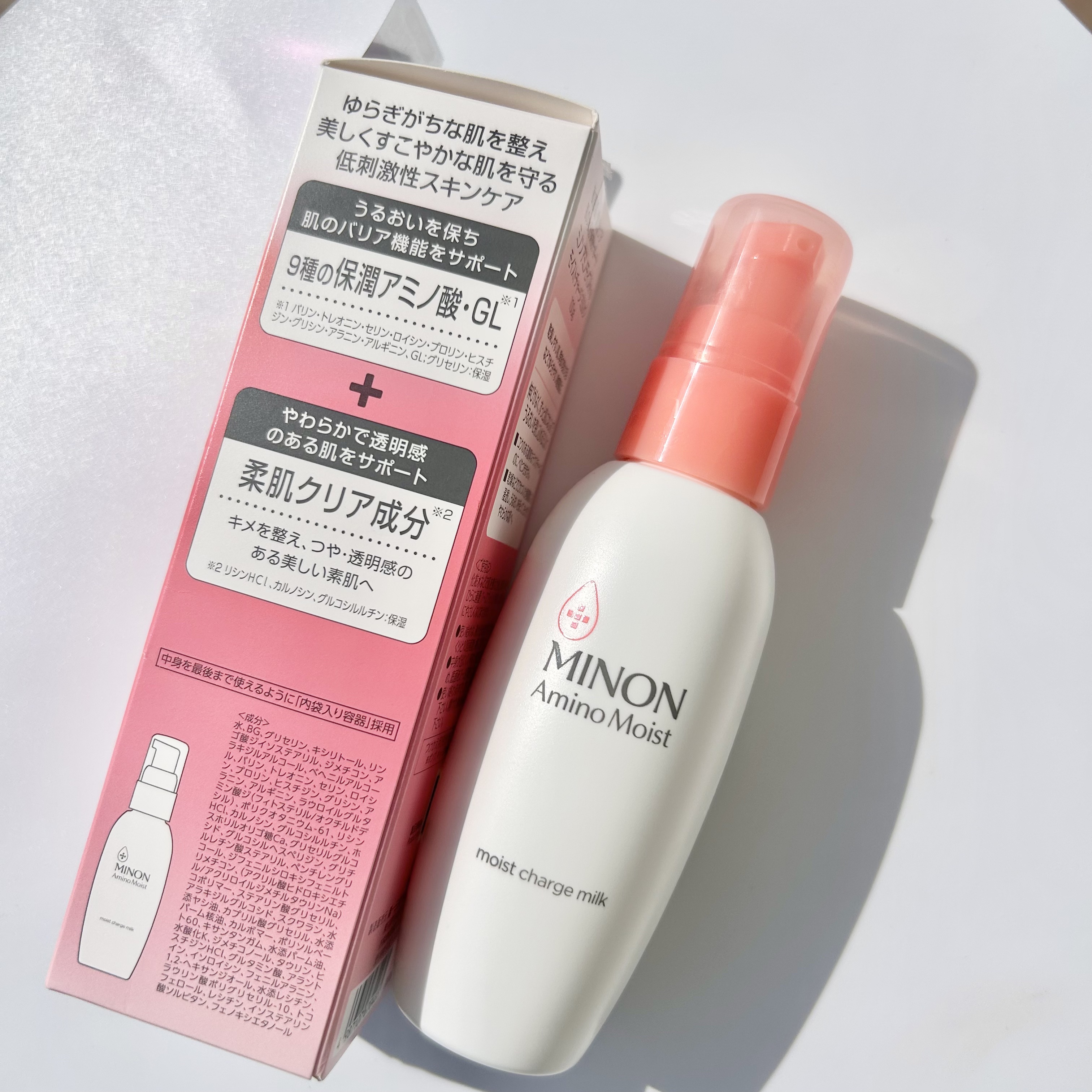 ミノン アミノモイスト モイストチャージ ミルク/ミノン/乳液を使ったクチコミ（3枚目）