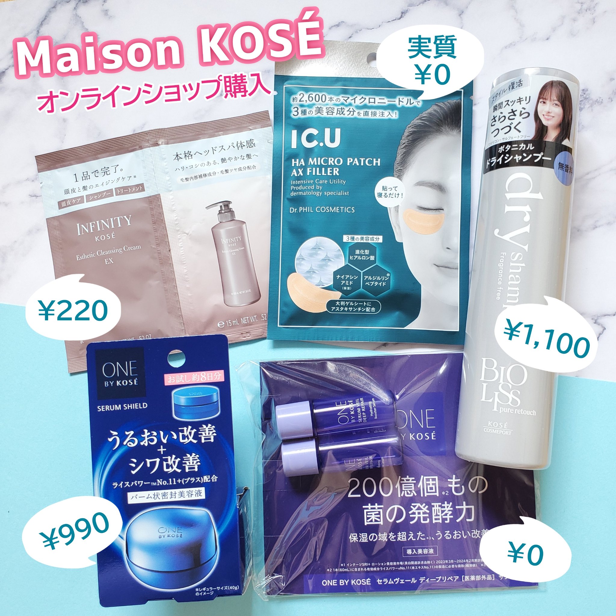 エステ クレンジング EX/インフィニティ/シャンプー・コンディショナーを使ったクチコミ（1枚目）