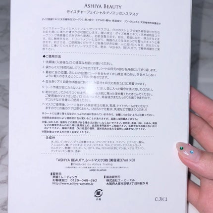 を使ったクチコミ(2枚目)