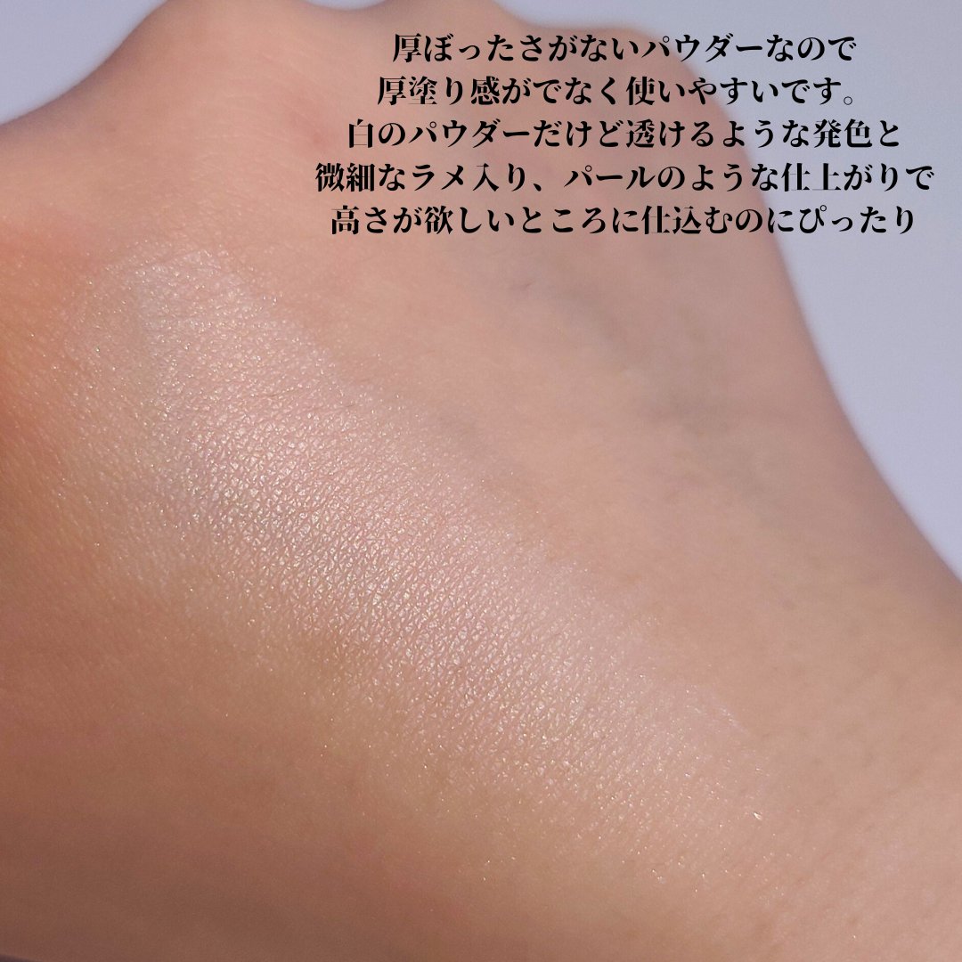 スポットメンテパウダー SP03 ドダイホワイト/muice/プレストパウダーを使ったクチコミ（3枚目）