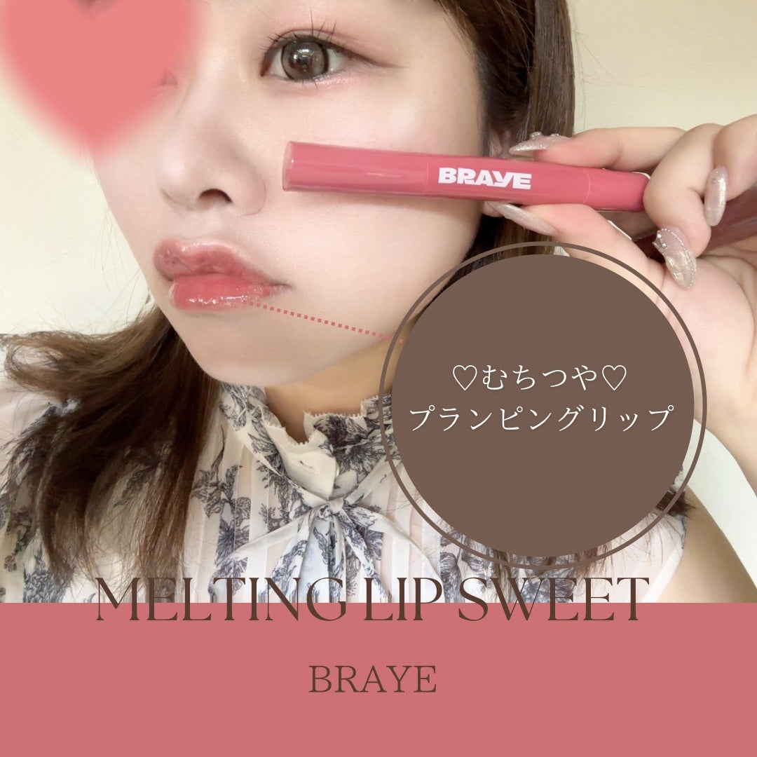 メルティングリップスウィート/BRAYE/口紅を使ったクチコミ(1枚目)