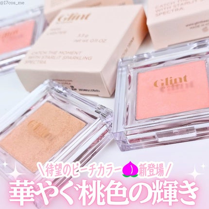 ハイライター/Glint/パウダーハイライトを使ったクチコミ(1枚目)