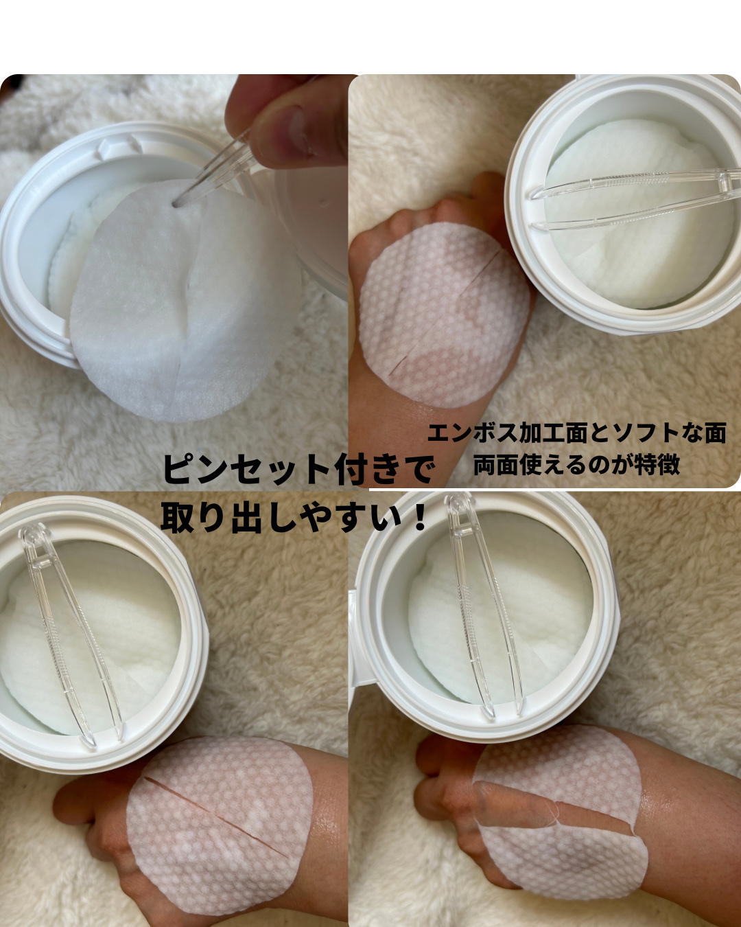 を使ったクチコミ（2枚目）