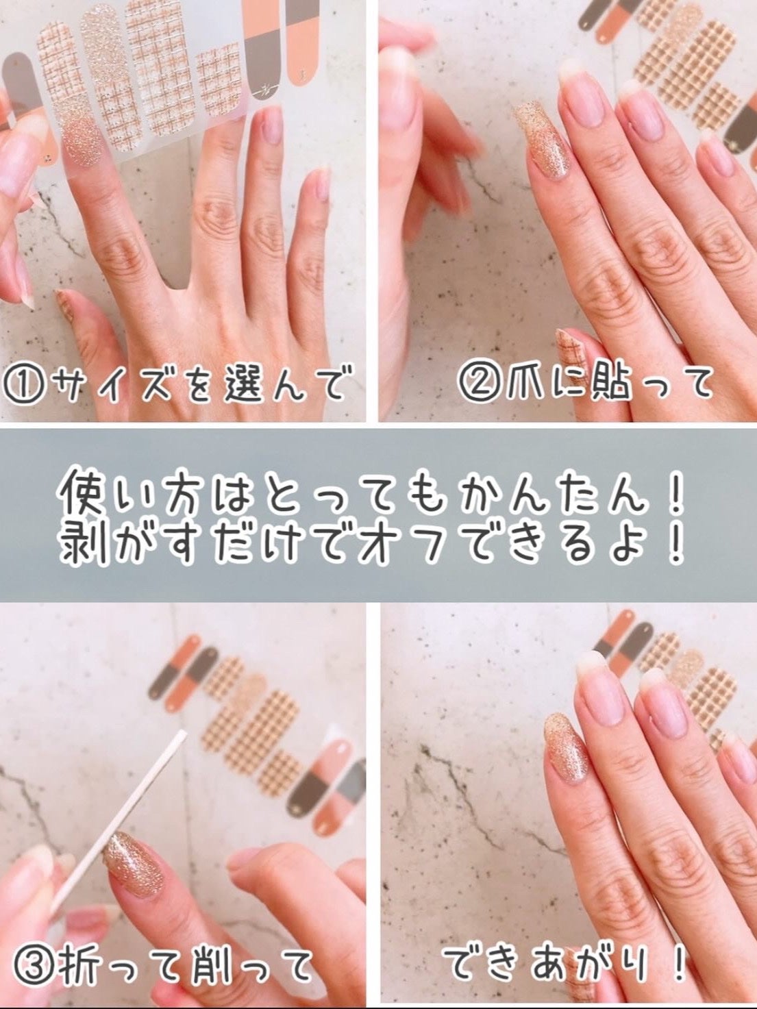 オーバルネイルシール/DAISO/ネイルシールを使ったクチコミ(6枚目)