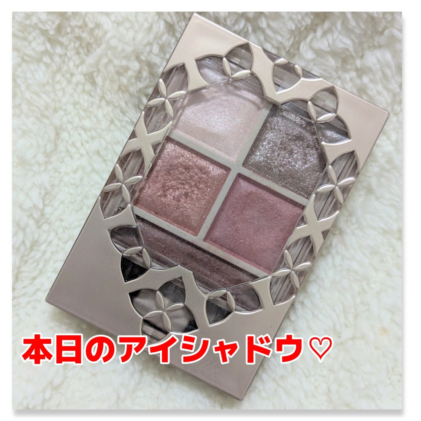 パノラマデザイン アイパレット/Visée/アイシャドウパレットを使ったクチコミ(1枚目)