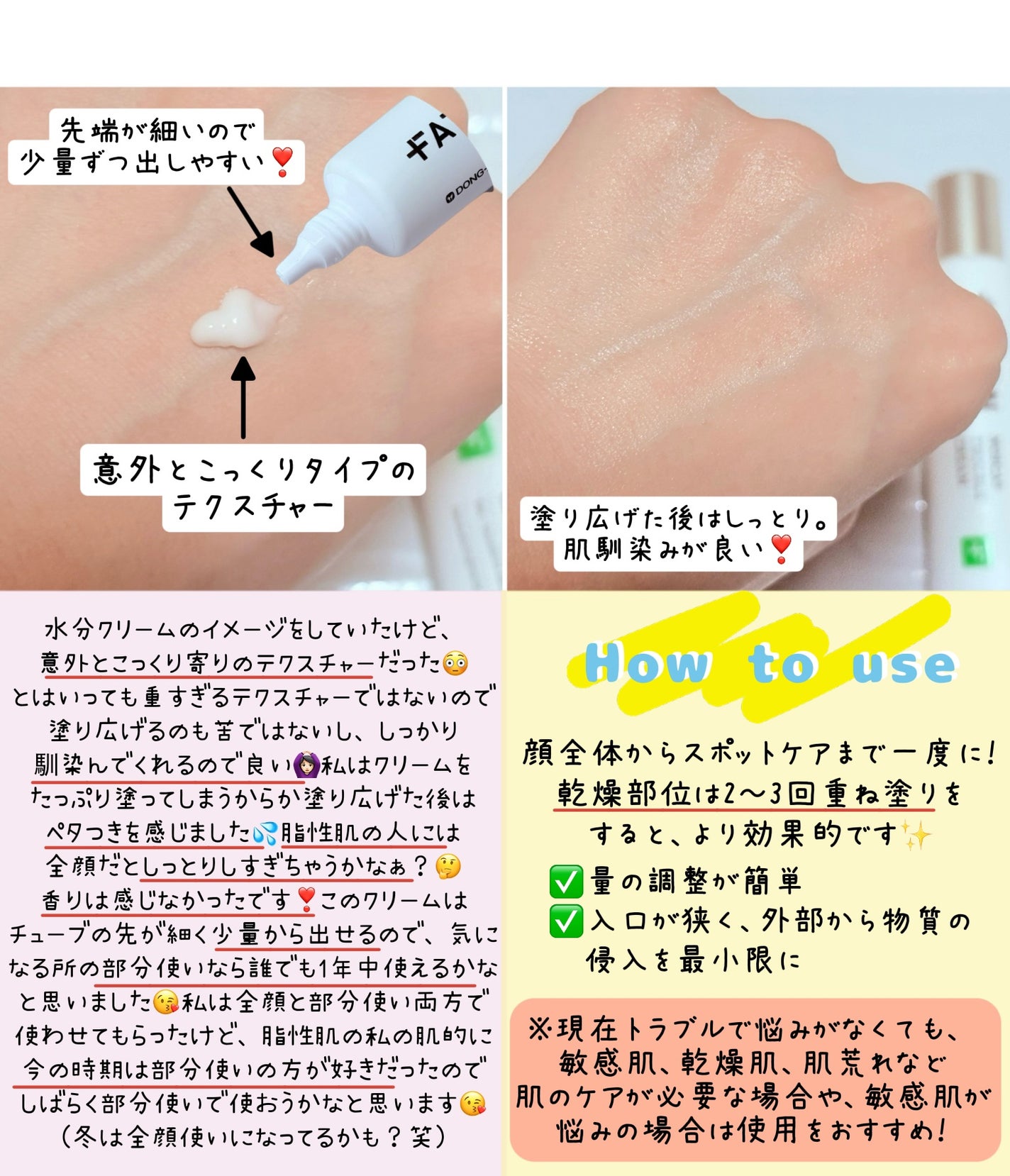 ノスカナイン トラブル セラム/FATION/美容液を使ったクチコミ(4枚目)