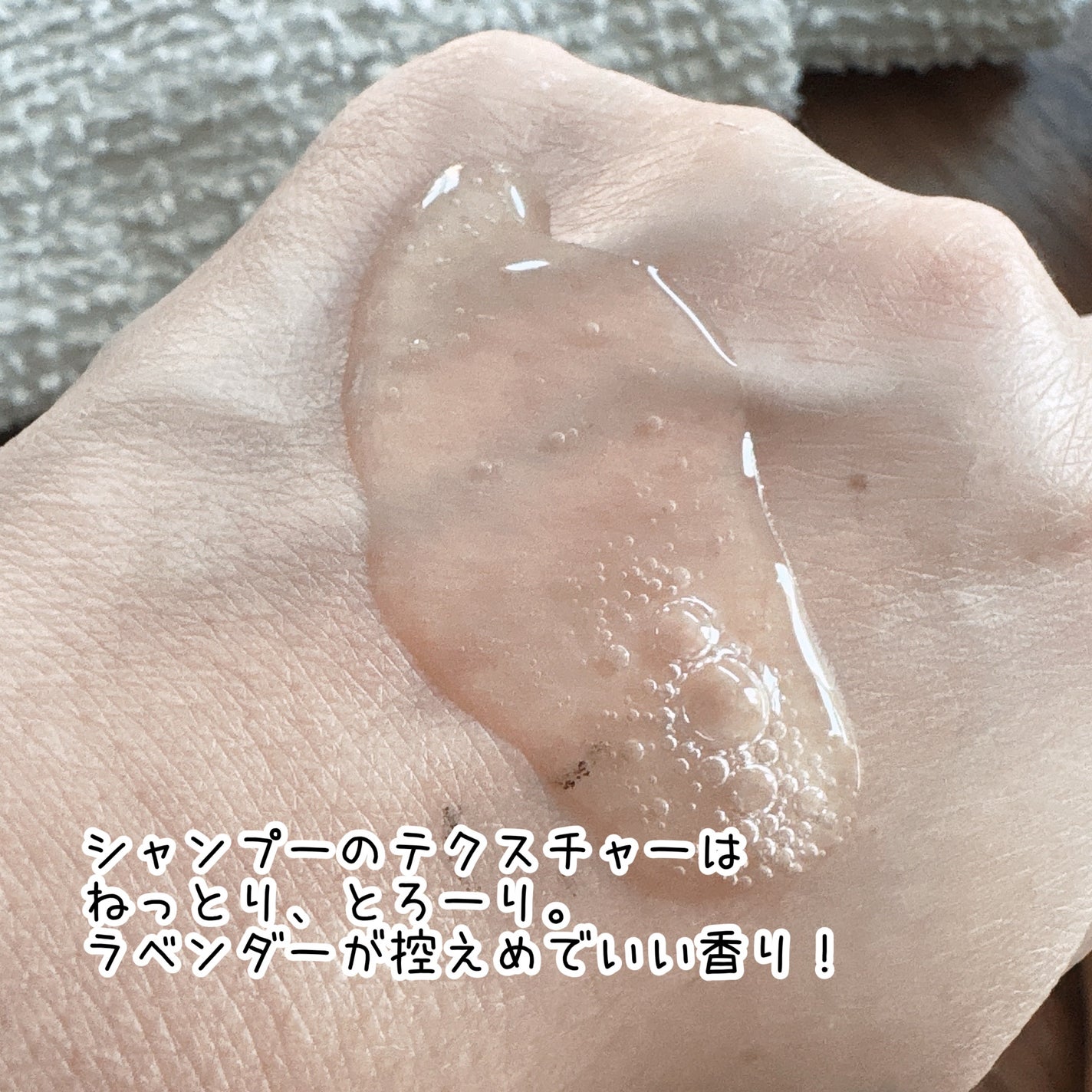 マルシャンプー・トリートメント/MARU/市販シャンプーを使ったクチコミ(3枚目)