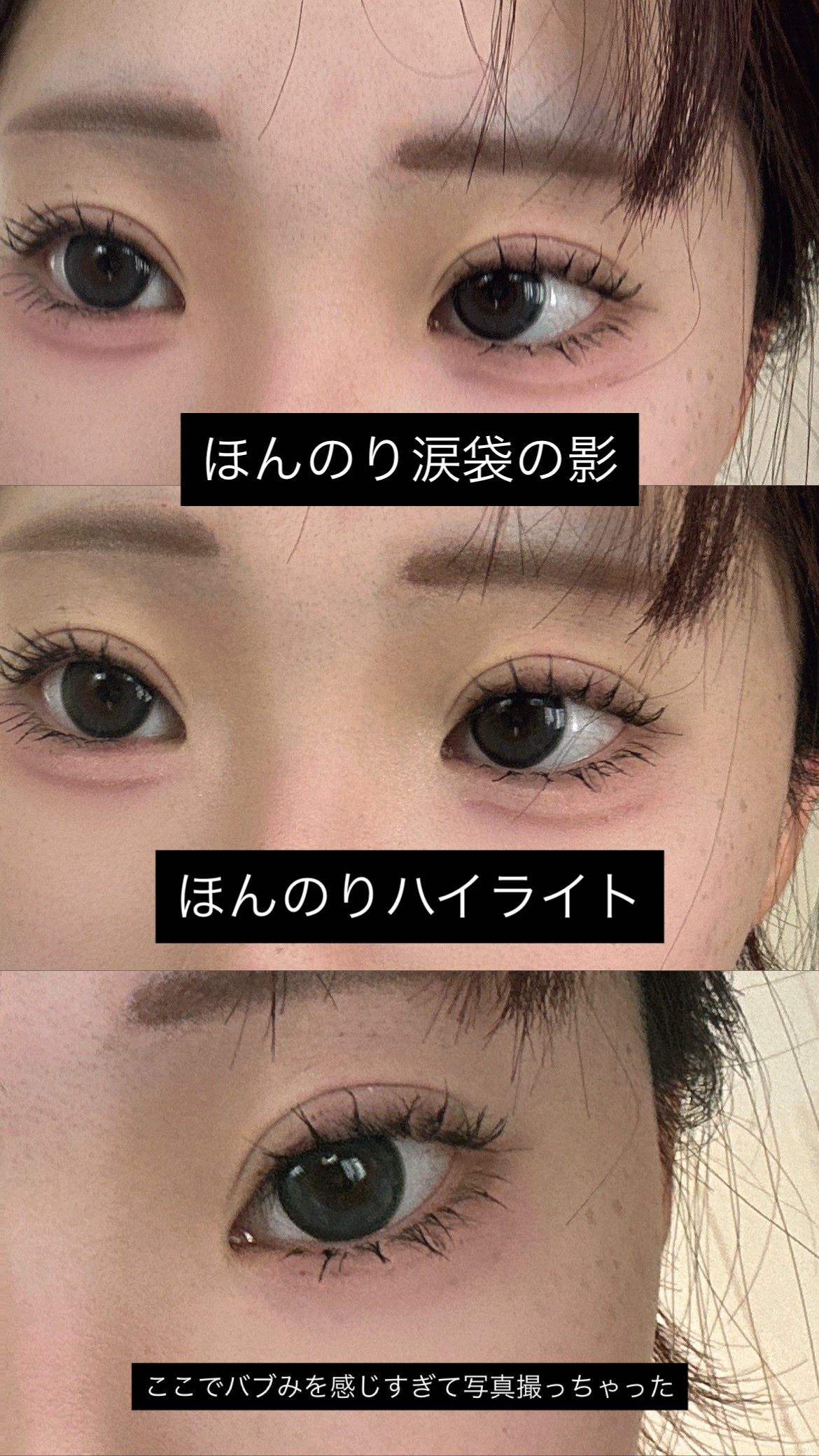 描くふたえアイライナー/CEZANNE/リキッドアイライナーを使ったクチコミ(3枚目)