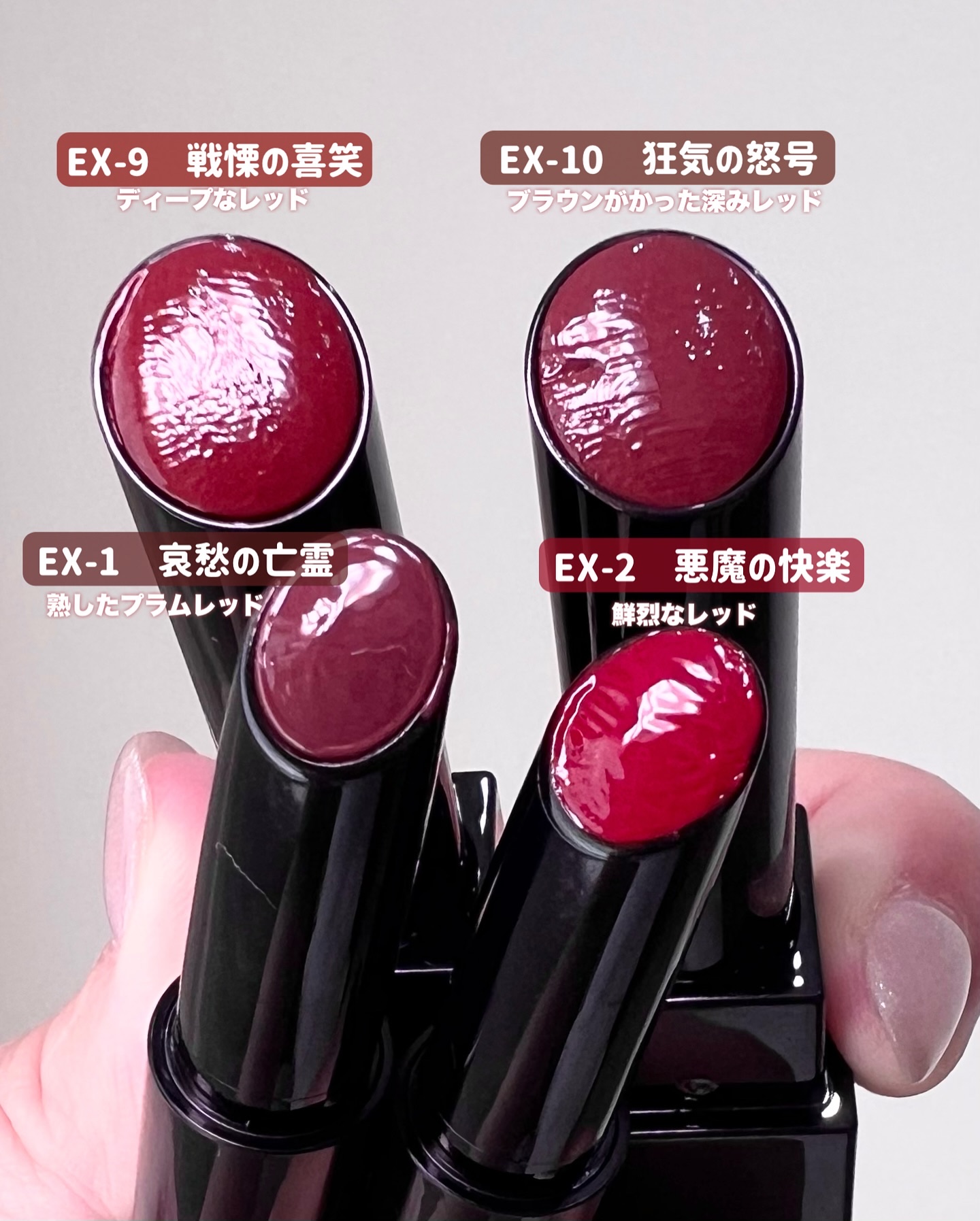 ケイト リップモンスター/KATE/口紅を使ったクチコミ（3枚目）