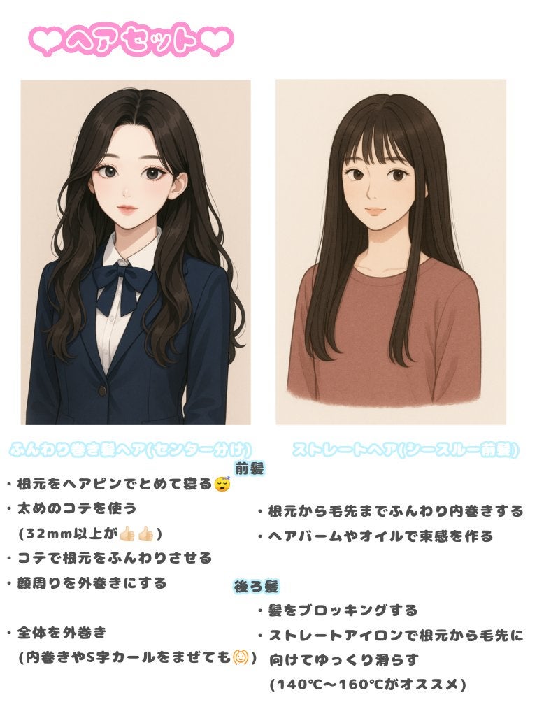 ããðâ¡.·*â€ïžãã©ãã100â€ïž on LIPS ãâ€ïžéåœé¢šæž
æ¥ã¡ã€ã¯&ãã¢ã»ããã®ç޹ä»â€ïžâ¡äžžããã§ãâ¡ã»ã·ã§..ãïŒ3æç®ïŒ