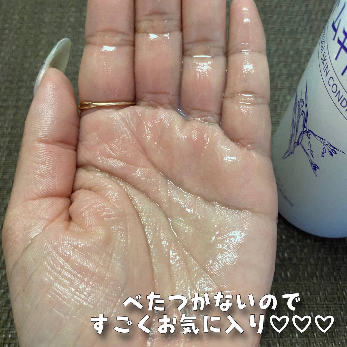 ハトムギ化粧水(ナチュリエ スキンコンディショナー R )/ナチュリエ/化粧水を使ったクチコミ(4枚目)
