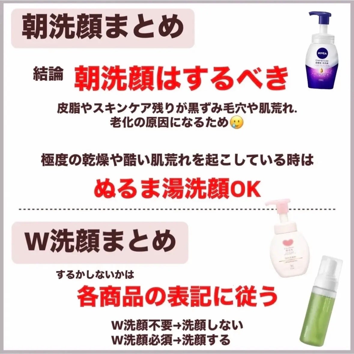 潤浸保湿 泡洗顔料/キュレル/泡洗顔を使ったクチコミ(6枚目)