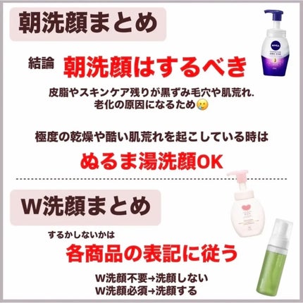 潤浸保湿 泡洗顔料/キュレル/泡洗顔を使ったクチコミ(6枚目)