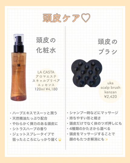 エッセンスインヘアミルク/オルビス/ヘアミルクを使ったクチコミ(4枚目)