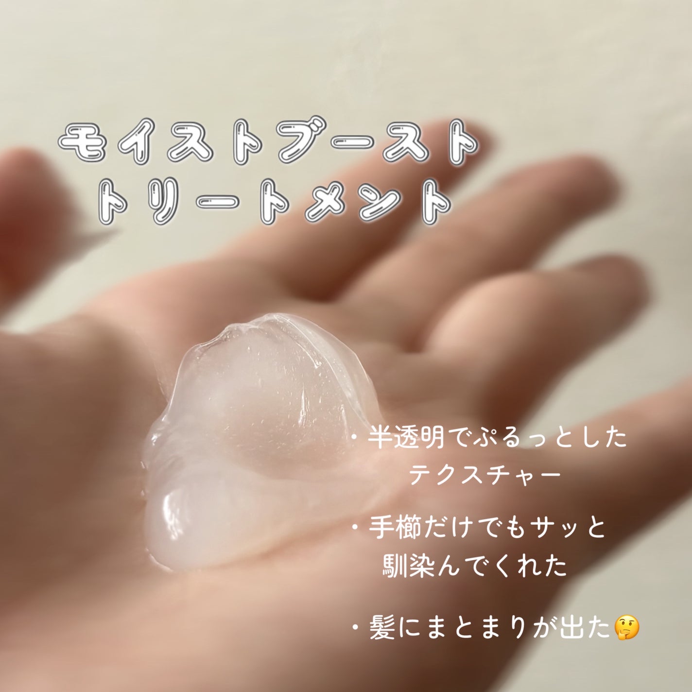 ã¢ã€ã¹ãããŒã¹ãã·ã£ã³ããŒïŒã¢ã€ã¹ãããŒã¹ãããªãŒãã¡ã³ã/MEMEME/åžè²©ã·ã£ã³ããŒã䜿ã£ãã¯ãã³ãïŒ2æç®ïŒ