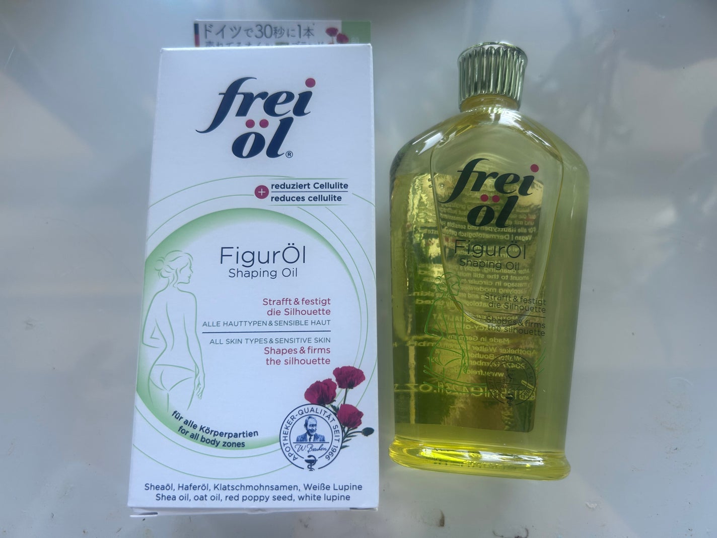 パーラヴァゆみ on LIPS 「🧴フレイオイルシェイピングオイル使ってみました!予想以上に良く..」(2枚目)