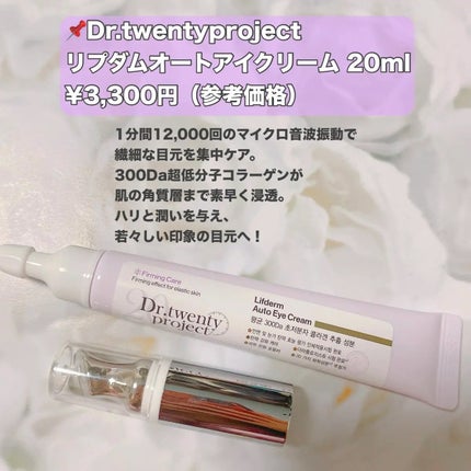 ãªããã  ãªãŒãã¢ã€ã¯ãªãŒã /Dr.Twenty Project/ã¢ã€ã±ã¢ã»ã¢ã€ã¯ãªãŒã ã䜿ã£ãã¯ãã³ãïŒ2æç®ïŒ