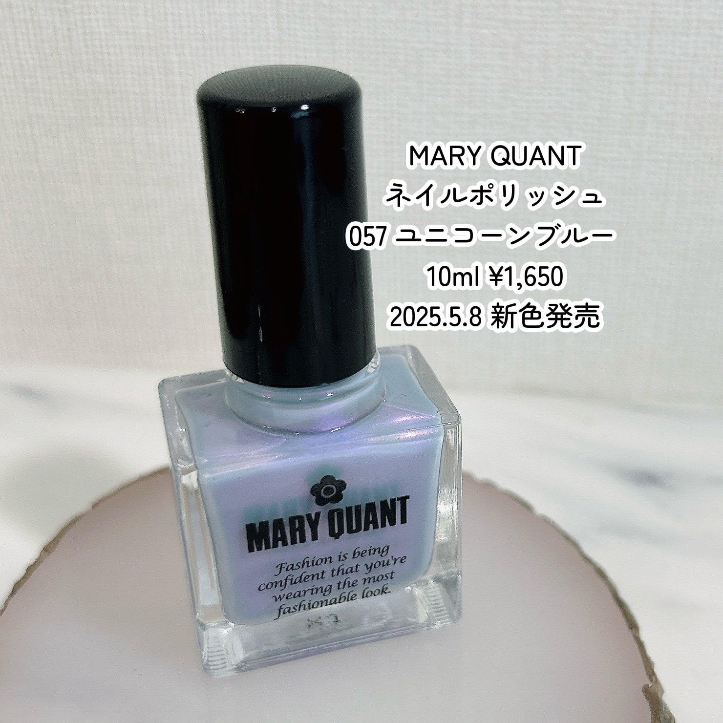 ネイル ポリッシュ/MARY QUANT/マニキュアを使ったクチコミ（2枚目）