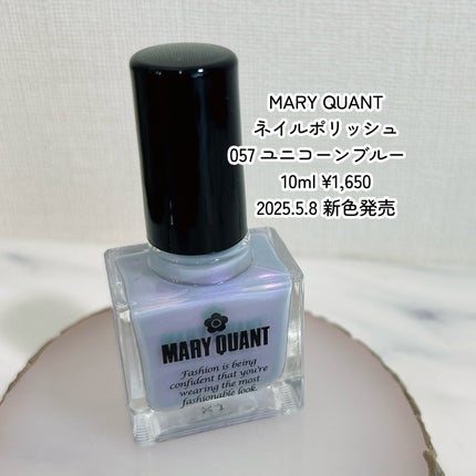ネイル ポリッシュ/MARY QUANT/マニキュアを使ったクチコミ(2枚目)