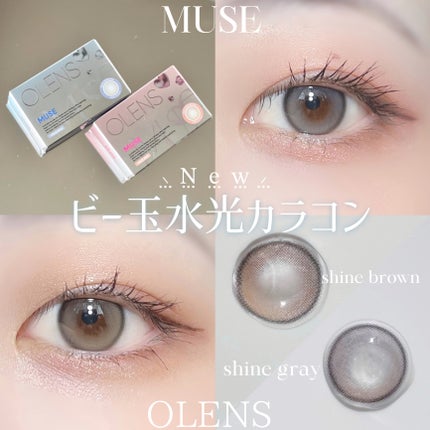 MUSE 1month/OLENS/1ヶ月(1MONTH)カラコンを使ったクチコミ(1枚目)