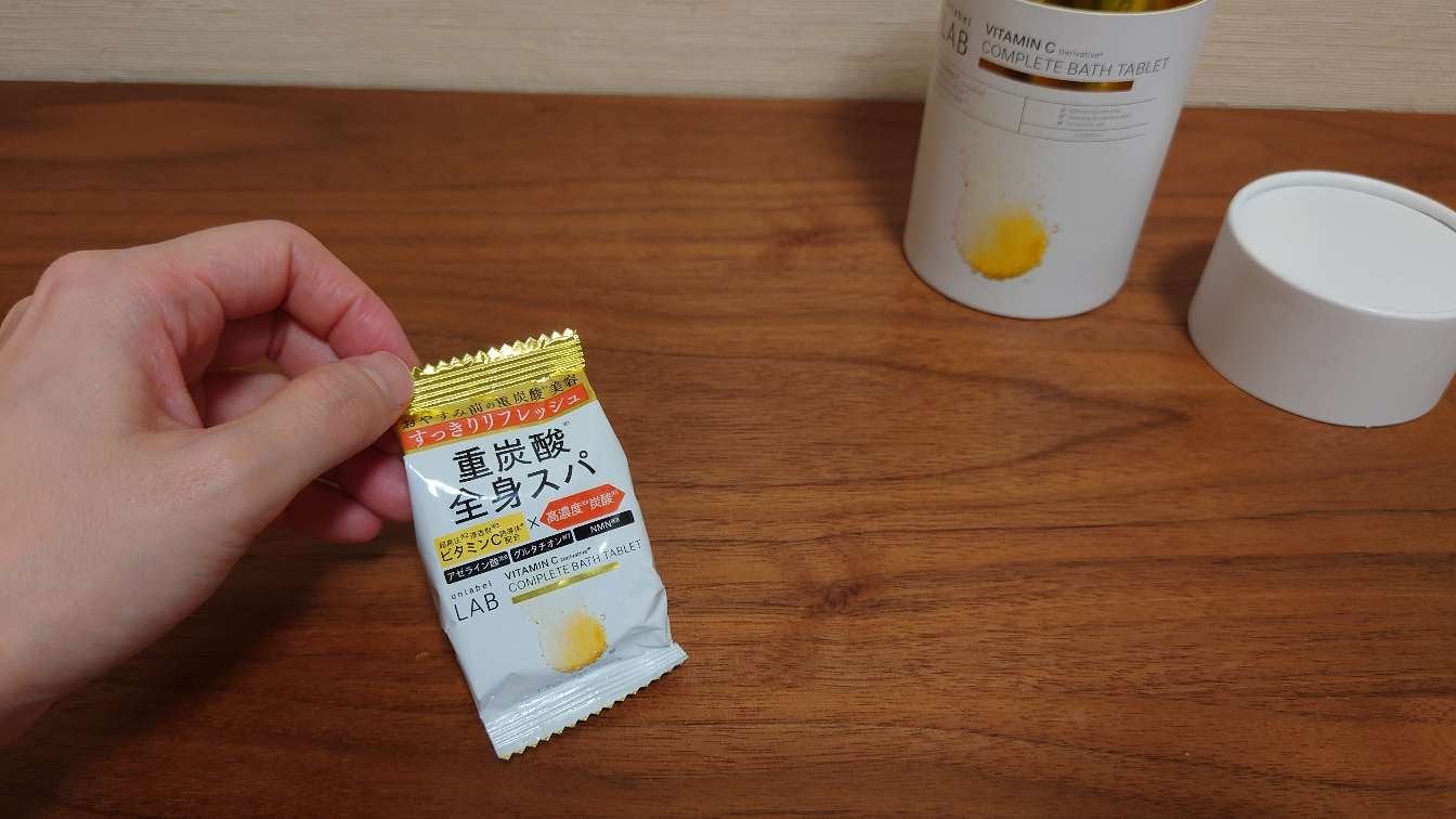 アンレーベル ラボ V バスタブレット/unlabel/炭酸系入浴剤を使ったクチコミ(2枚目)