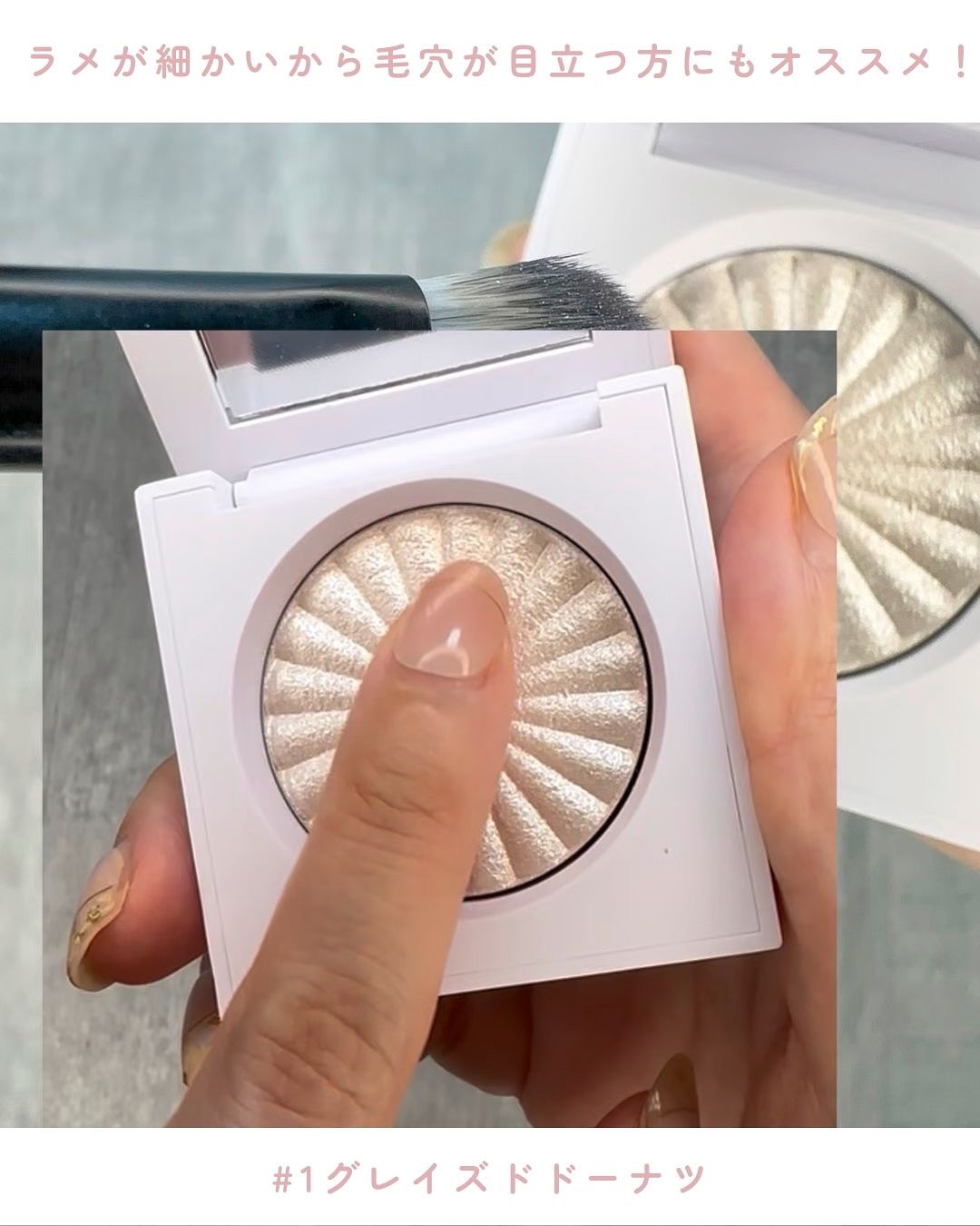 OFRA mini Highlighter/Ofra Cosmetics/パウダーハイライトを使ったクチコミ（2枚目）