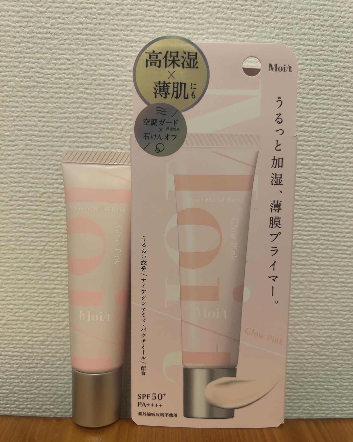 モイット　シアーモイストベース/エリザベス/化粧下地を使ったクチコミ（2枚目）